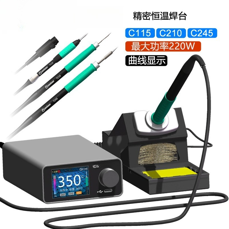 Digital Soldering Station T12 - Digitaal gebogen display soldeerstation ondersteunt C245