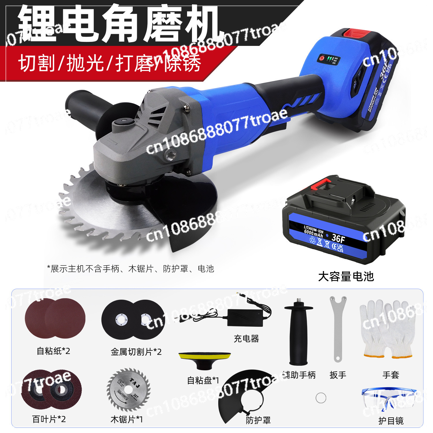 Lithium-ion accu borstelloze h - Brushless Angle Grinder Battery Powered recensie en prijs